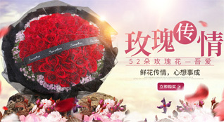 江苏扬州邗江区方巷镇鲜花速递